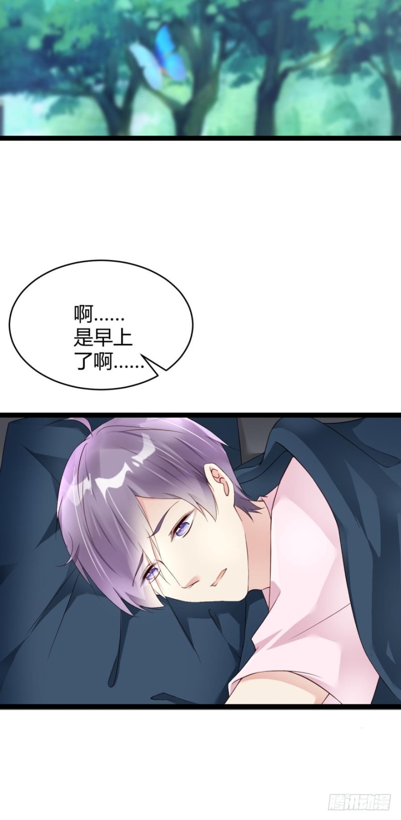 &ldquo;淘沙游戏&rdquo;开始！-第27话