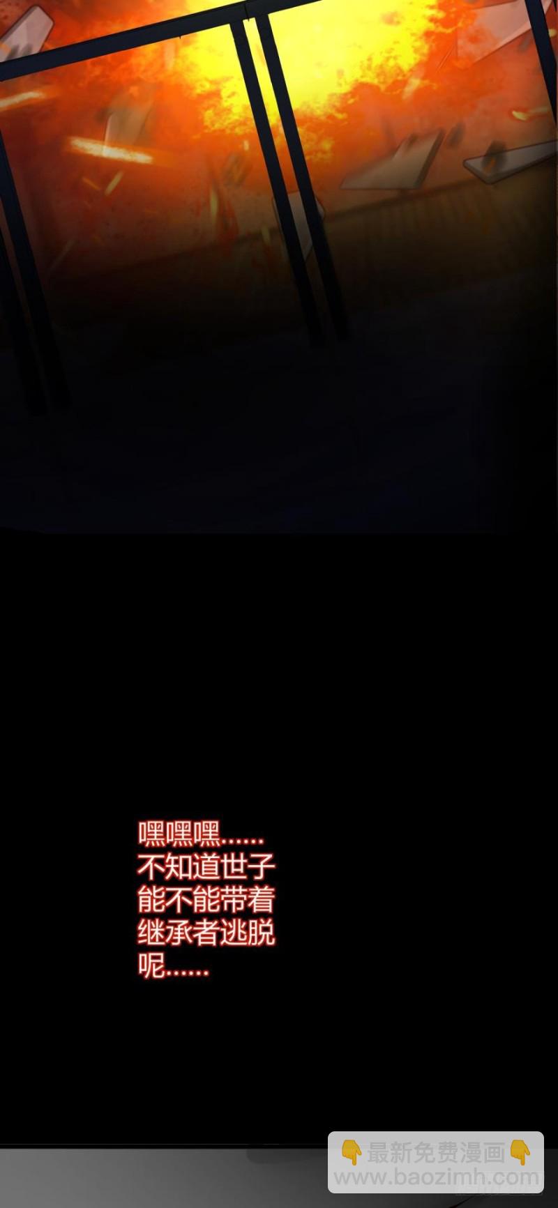 &ldquo;淘沙游戏&rdquo;开始！-第27话