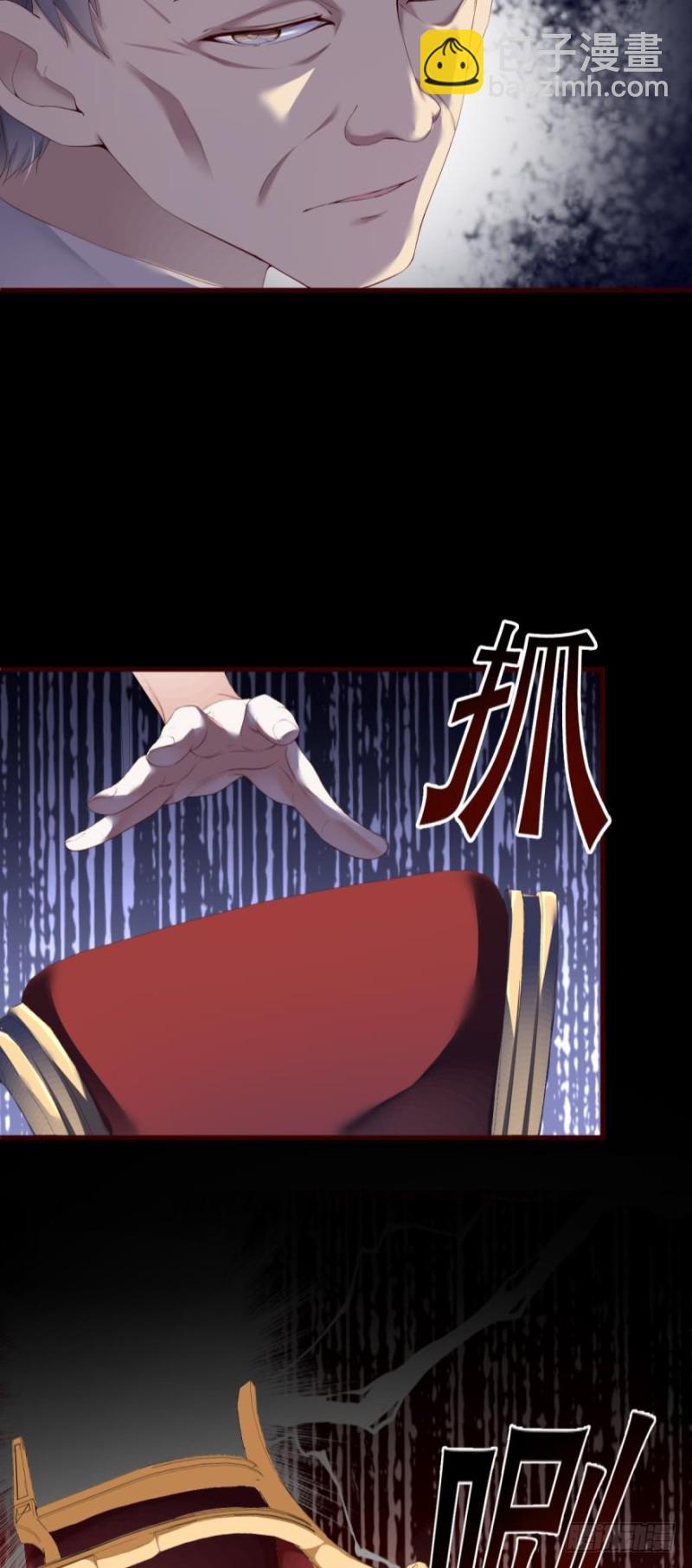 &ldquo;淘沙游戏&rdquo;开始！-第27话