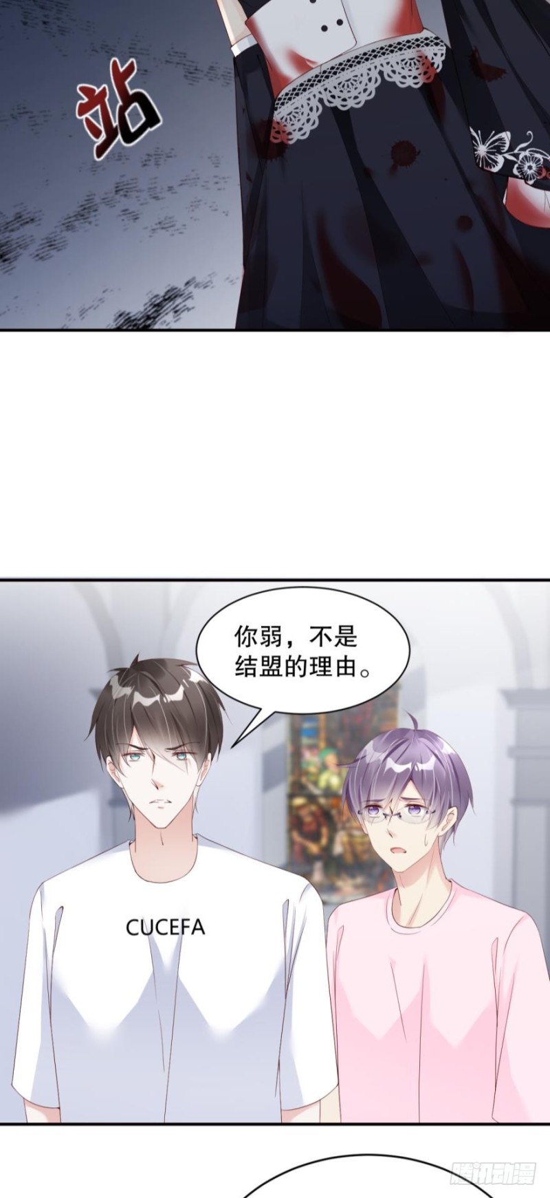抛弃他，我什么都能给你-第29话