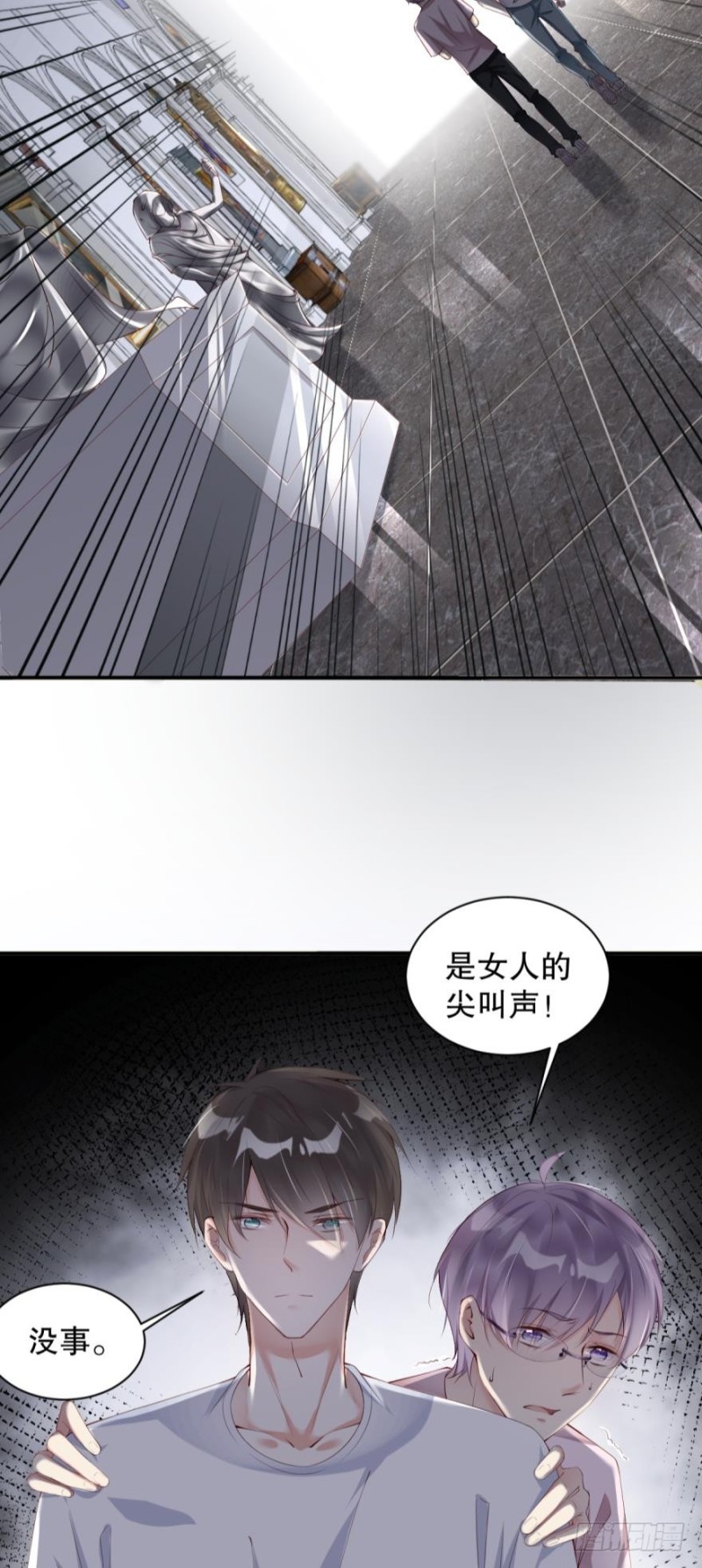 抛弃他，我什么都能给你-第29话