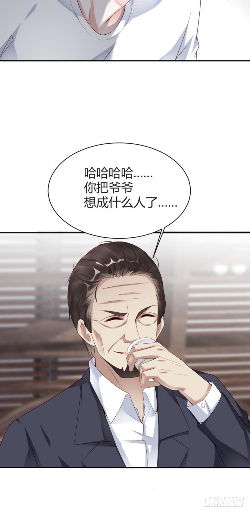 将军的追杀令-第31话