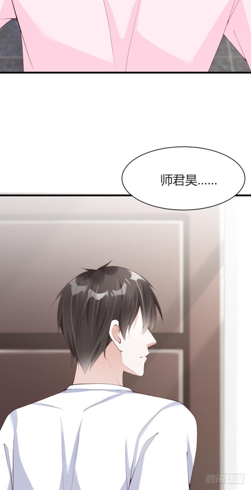 将军的追杀令-第31话