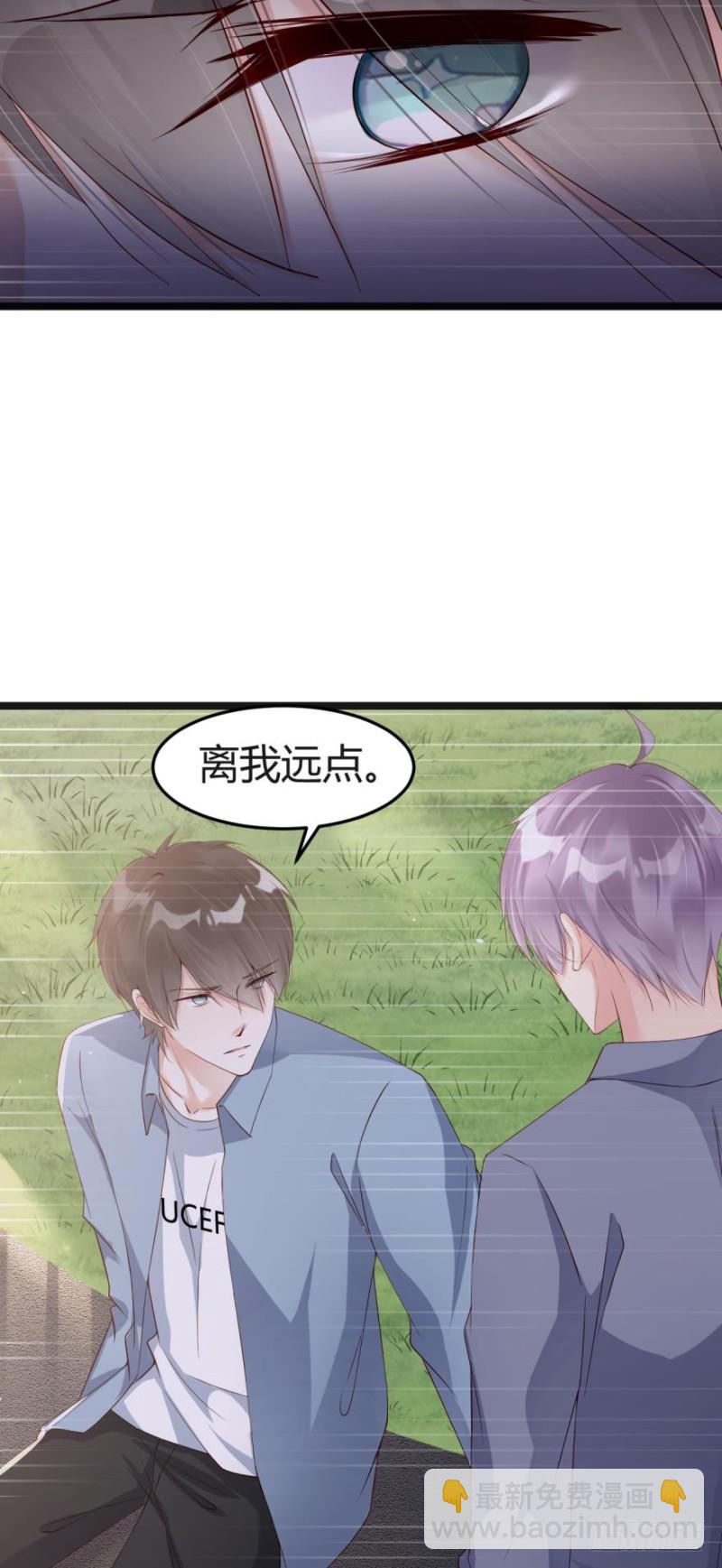殊途同归-第39话