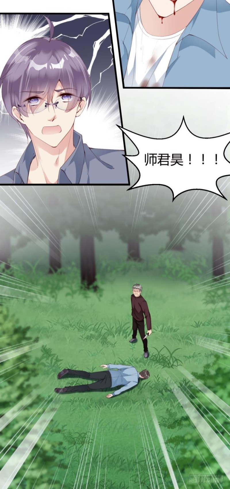 殊途同归-第39话