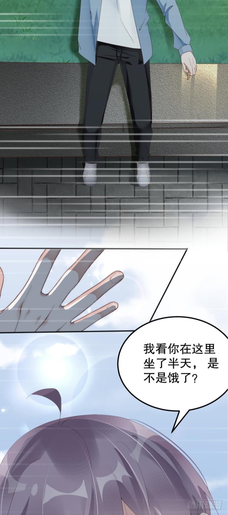 殊途同归-第39话