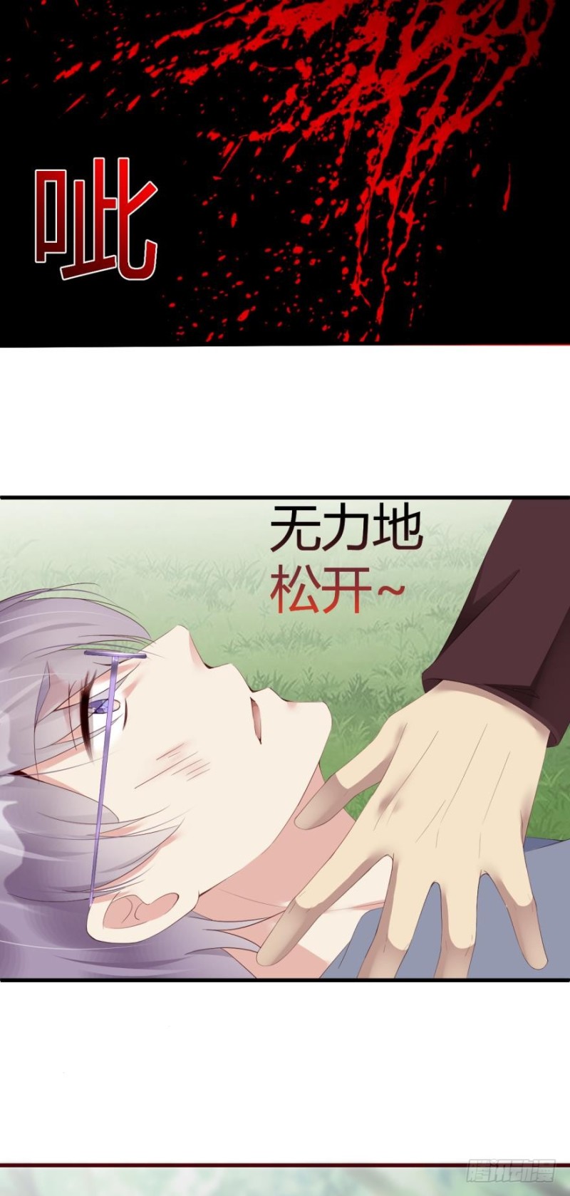 最后的胜负！-第43话