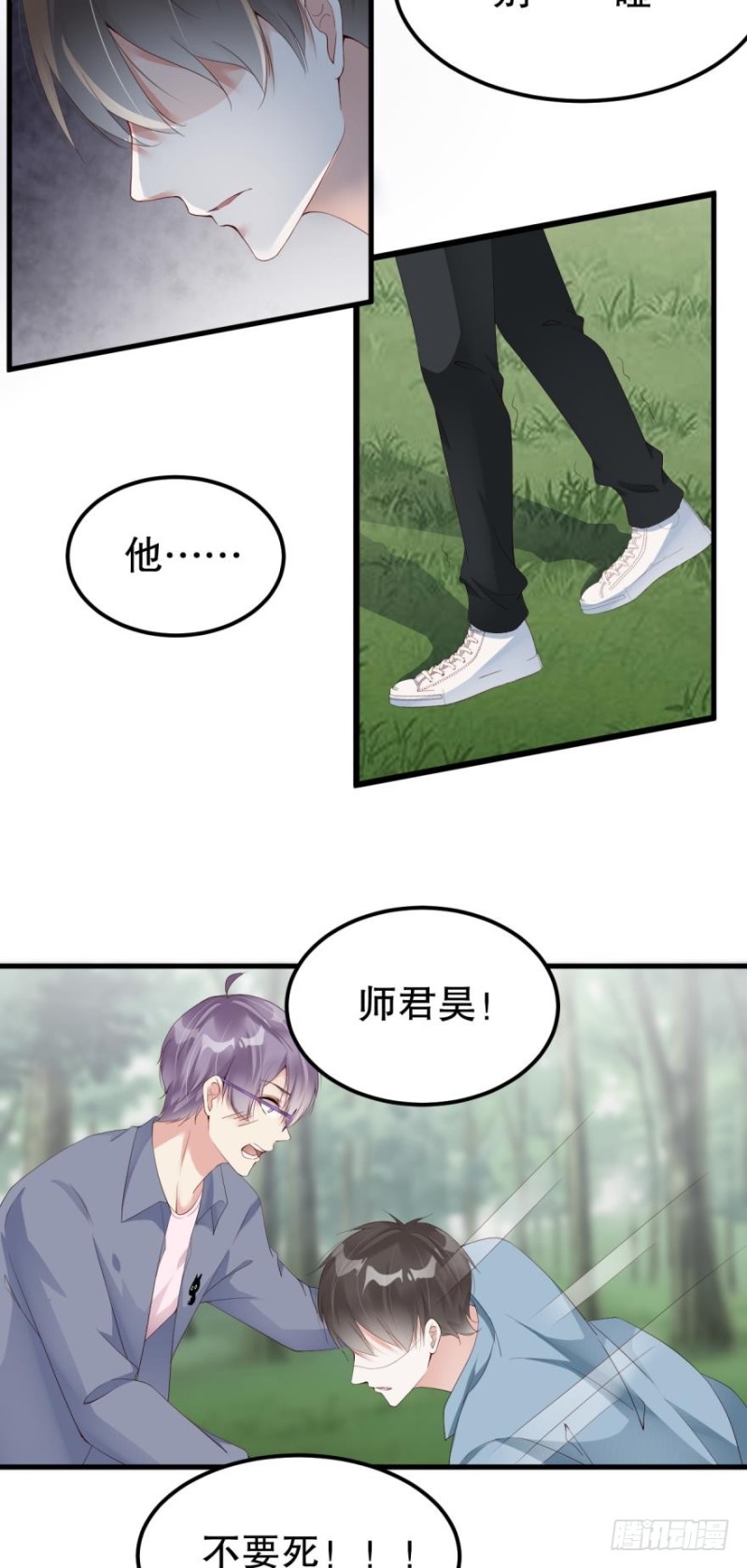 最后的胜负！-第43话