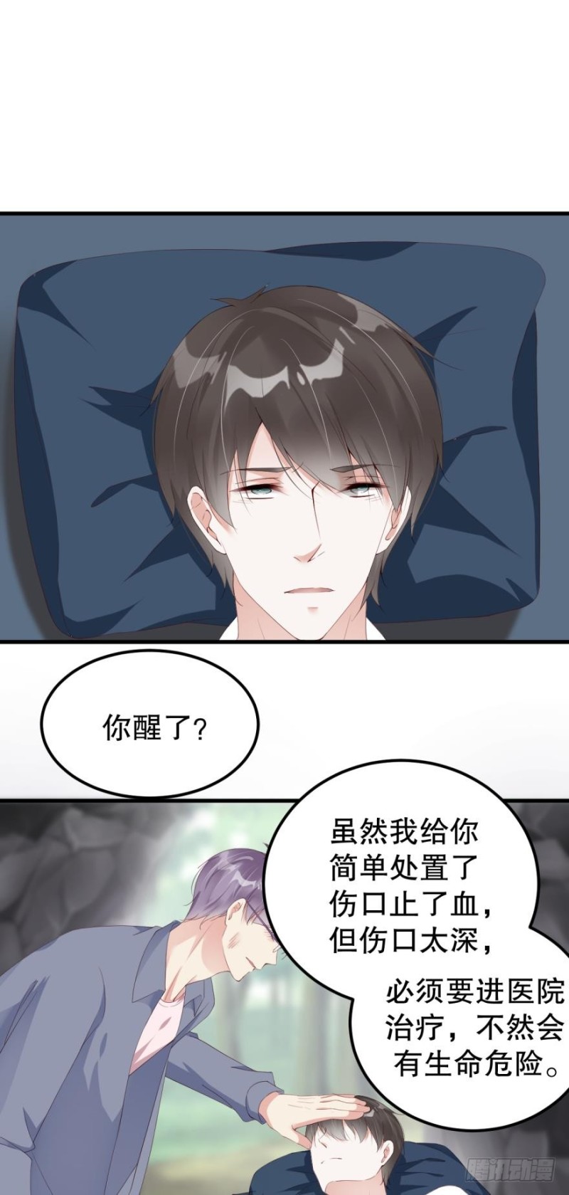 最后的胜负！-第43话