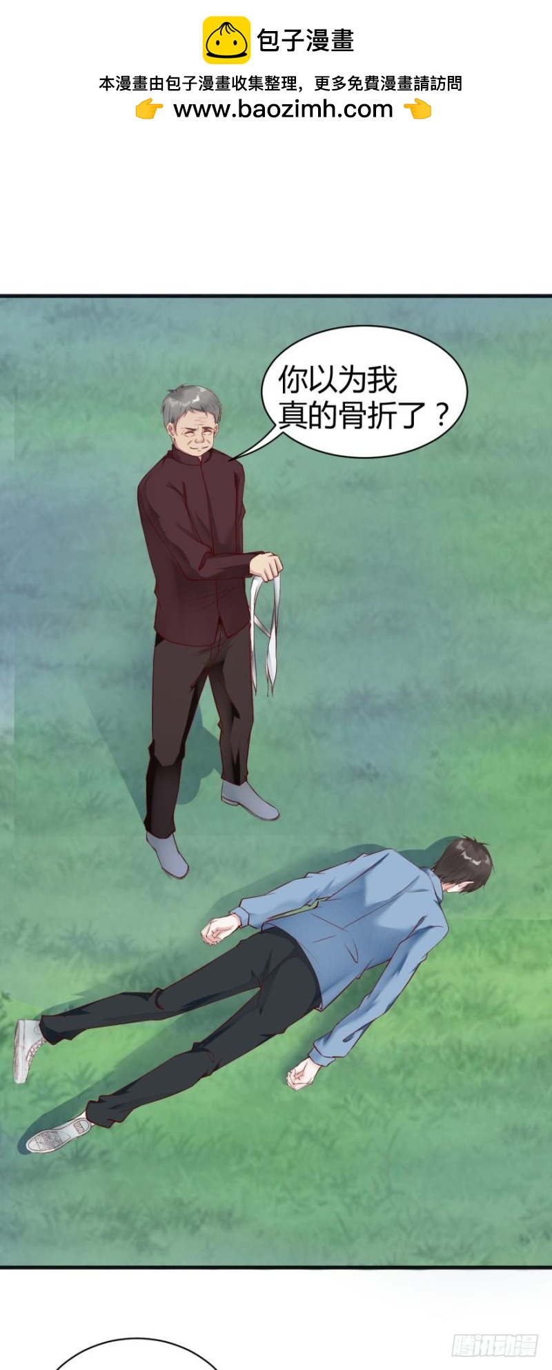 最后的胜负！-第43话