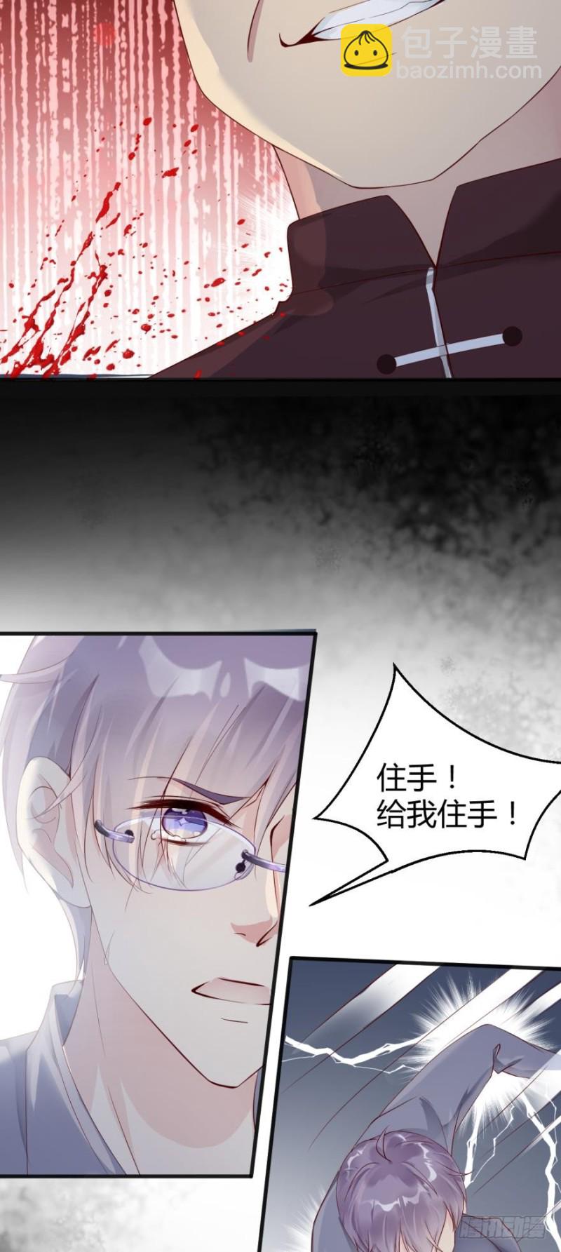 最后的胜负！-第43话