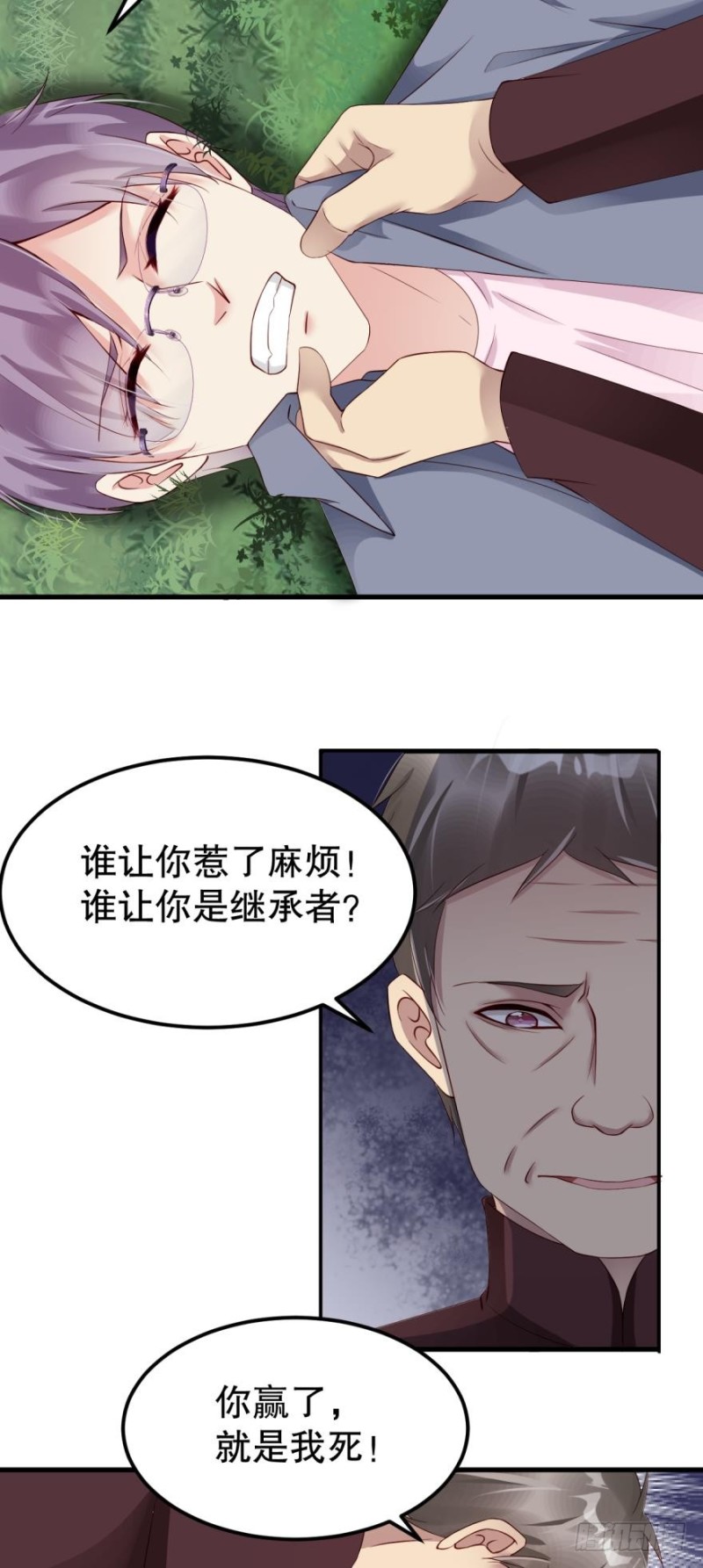最后的胜负！-第43话