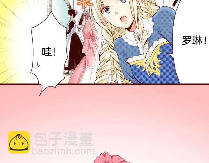 第1话 开始(1/2)-第1话