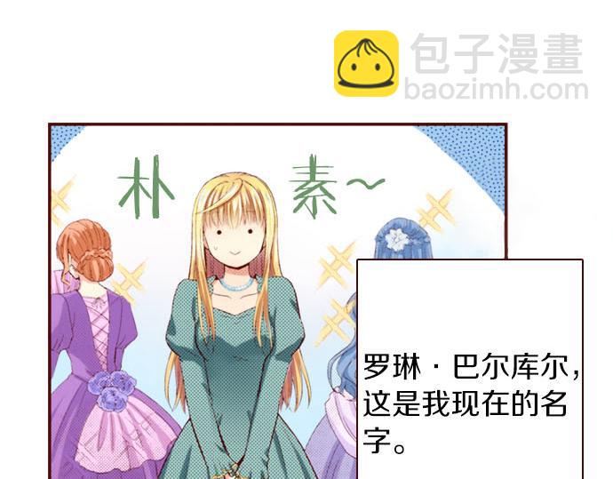 第1话 开始(1/2)-第1话