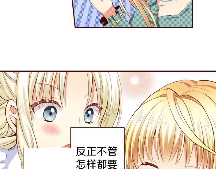 第1话 开始(1/2)-第1话