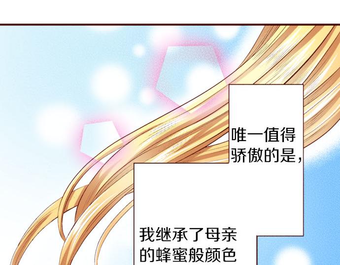 第1话 开始(1/2)-第1话
