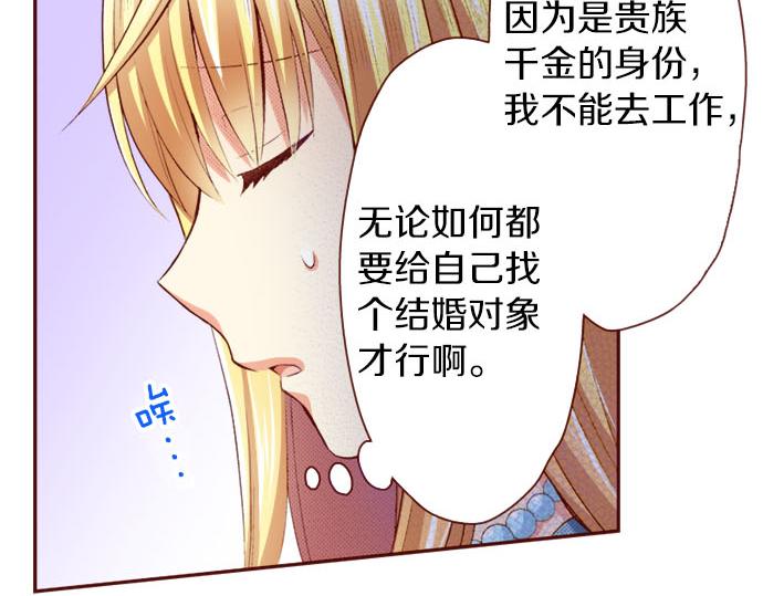 第1话 开始(1/2)-第1话