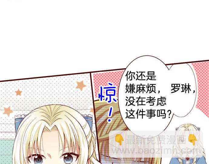 第1话 开始(1/2)-第1话