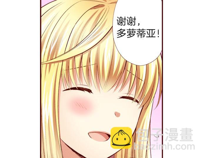 第1话 开始(1/2)-第1话