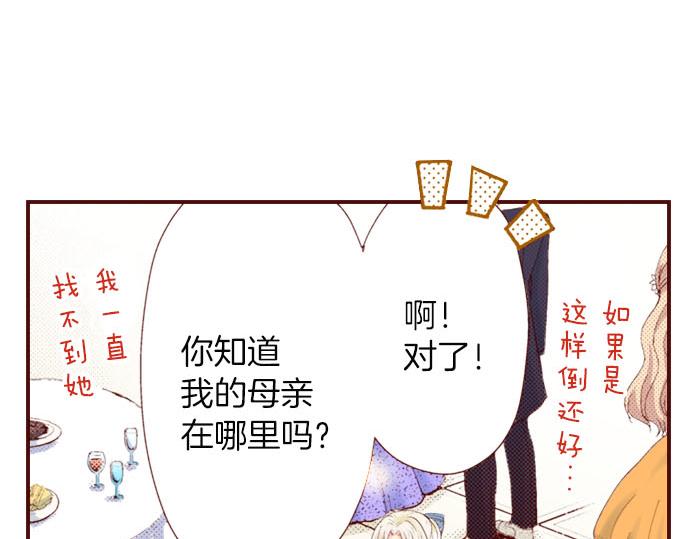 第1话 开始(1/2)-第1话