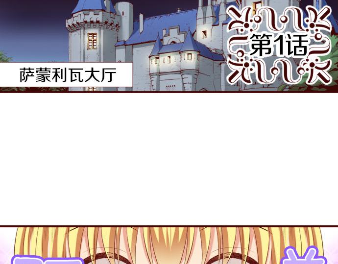 第1话 开始(1/2)-第1话