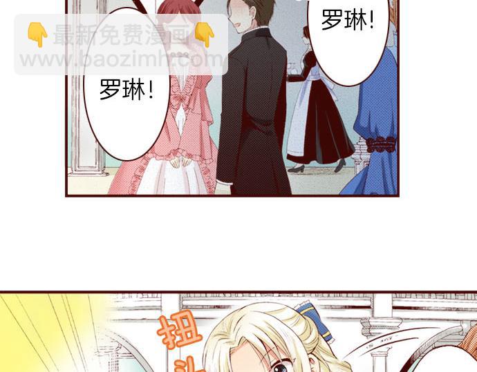 第1话 开始(1/2)-第1话