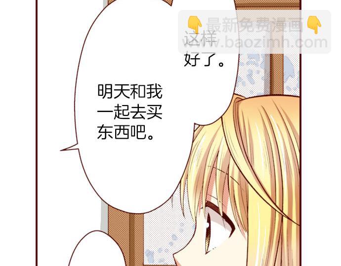 第11话 姐姐(1/2)-第11话