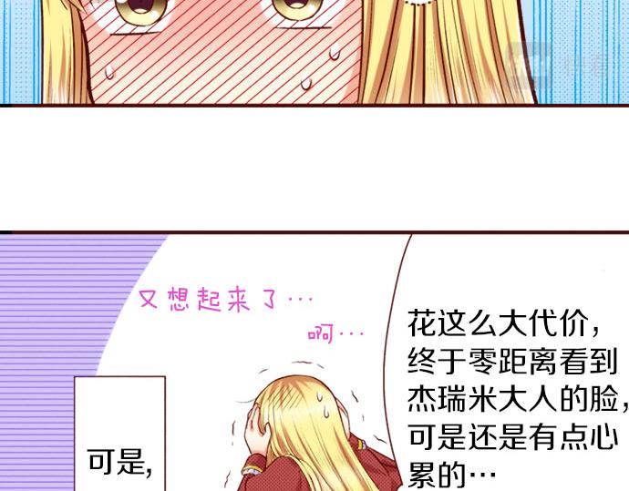 第11话 姐姐(1/2)-第11话