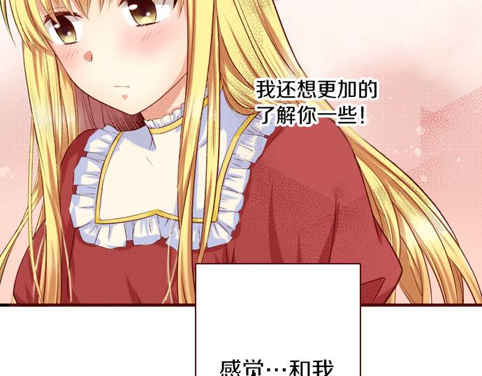 第11话 姐姐(1/2)-第11话