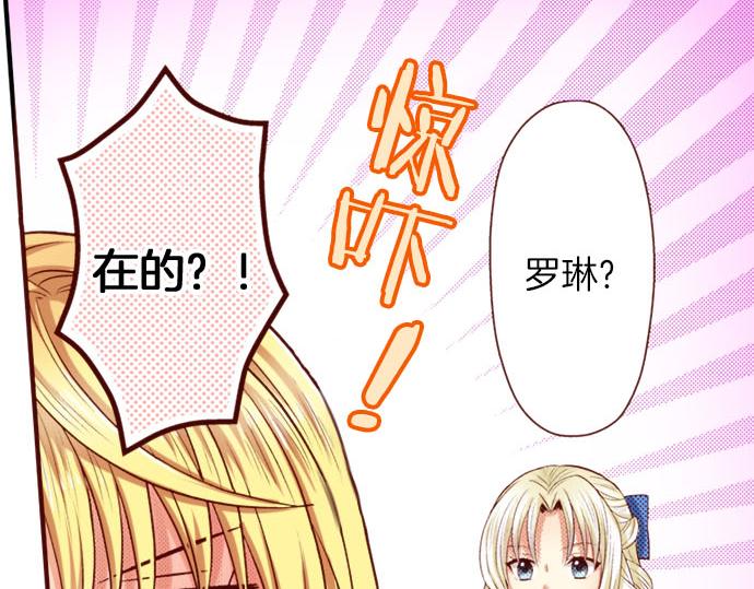 第11话 姐姐(1/2)-第11话