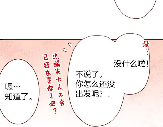 第11话 姐姐(1/2)-第11话