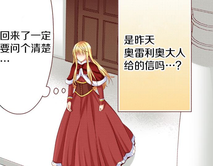 第11话 姐姐(1/2)-第11话
