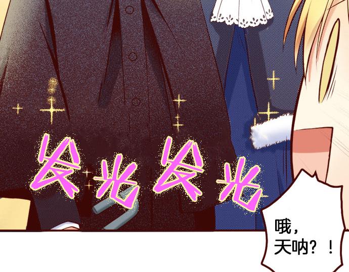 第11话 姐姐(1/2)-第11话