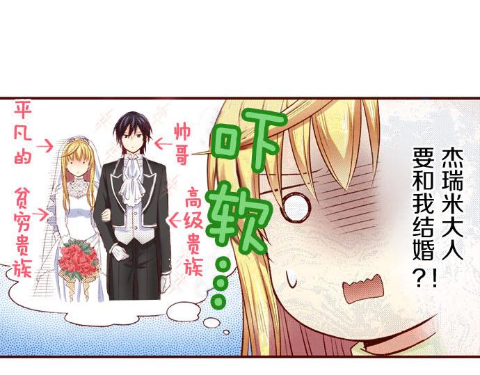 第11话 姐姐(1/2)-第11话