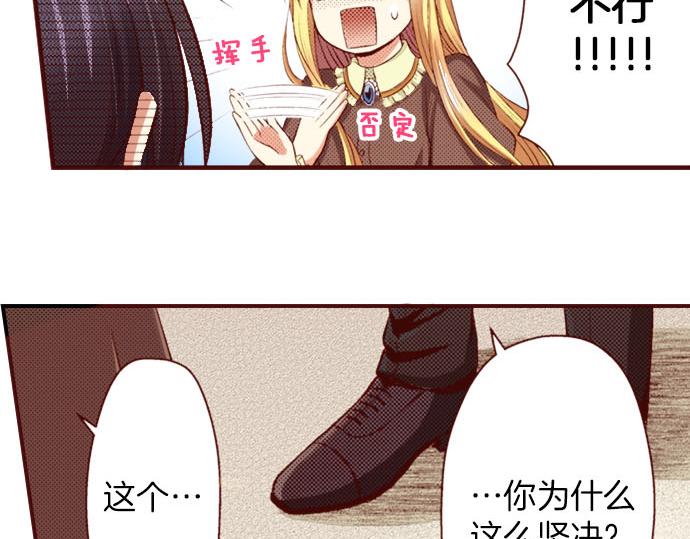 第11话 姐姐(1/2)-第11话