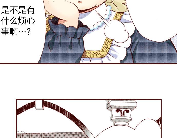 第13话 心乱了？(1/2)-第13话