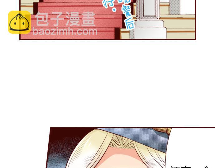 第13话 心乱了？(1/2)-第13话