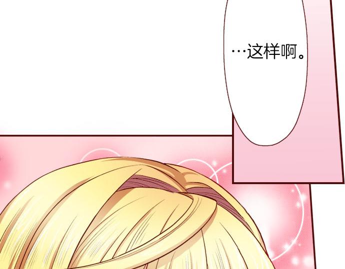 第15话 调查(1/3)-第15话
