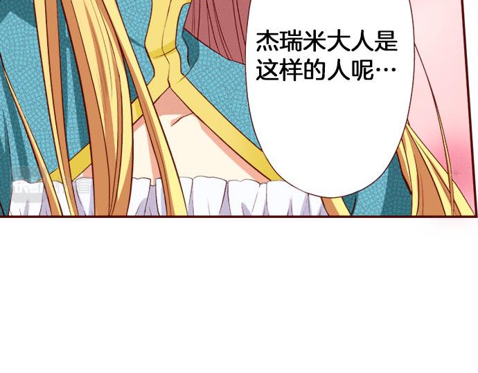 第15话 调查(1/3)-第15话