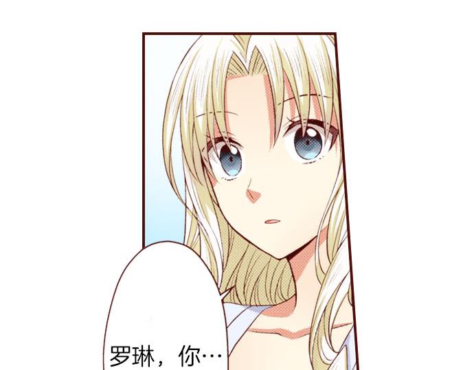 第15话 调查(1/3)-第15话