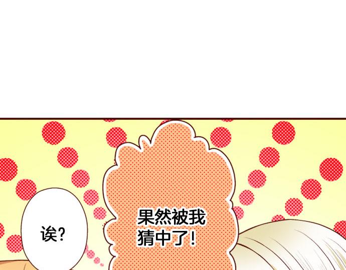 第15话 调查(1/3)-第15话