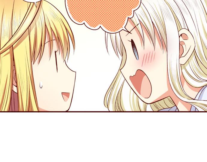 第15话 调查(1/3)-第15话
