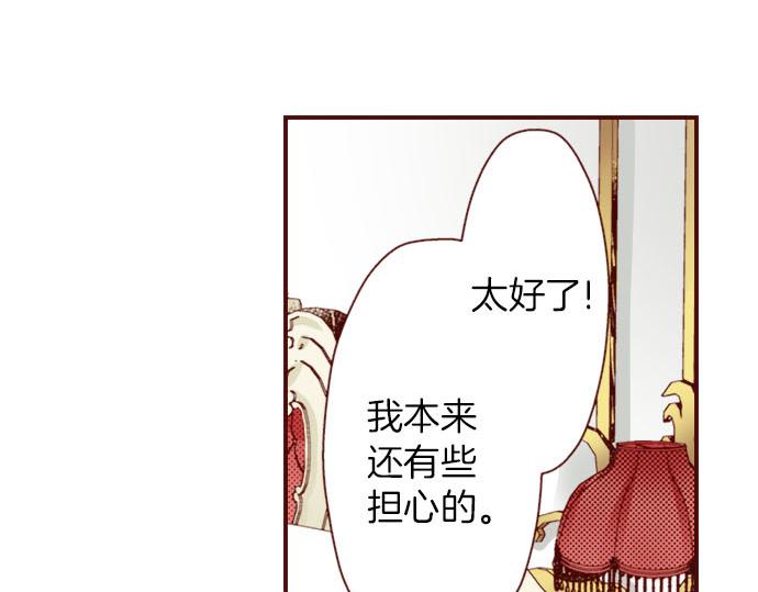 第15话 调查(1/3)-第15话