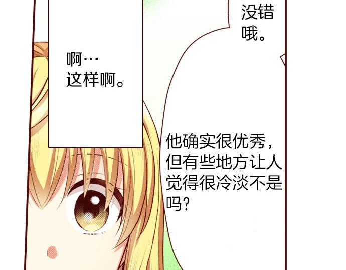 第15话 调查(1/3)-第15话