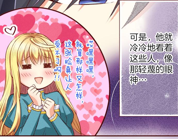 第15话 调查(1/3)-第15话