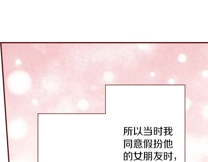 第15话 调查(1/3)-第15话