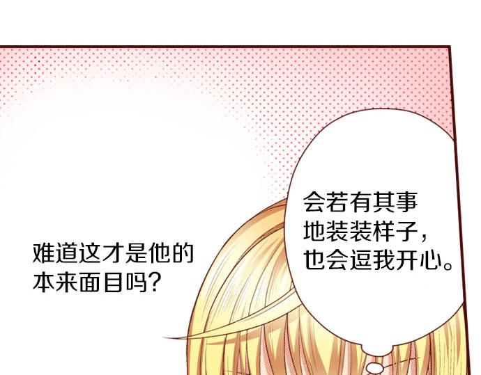 第15话 调查(1/3)-第15话