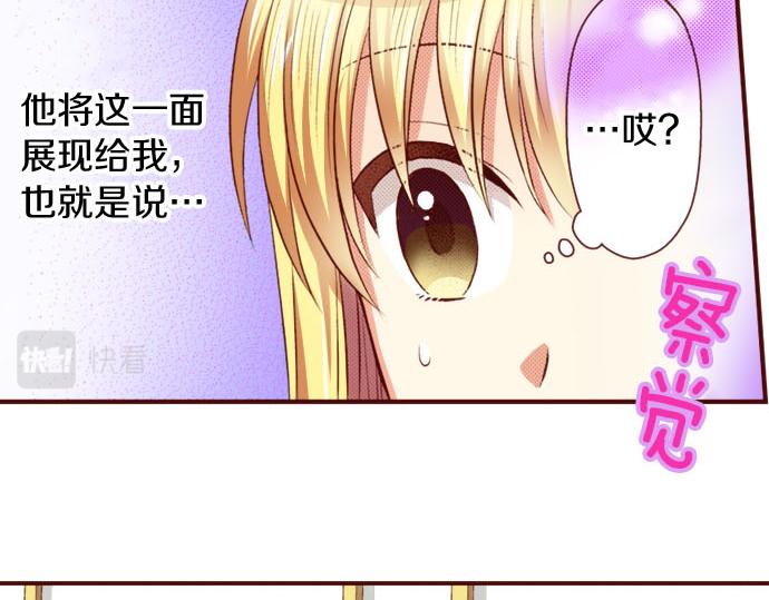 第15话 调查(1/3)-第15话