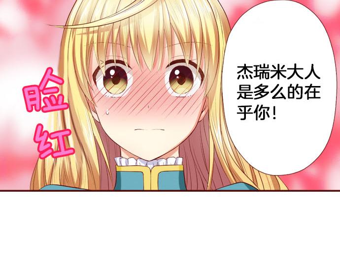 第15话 调查(1/3)-第15话