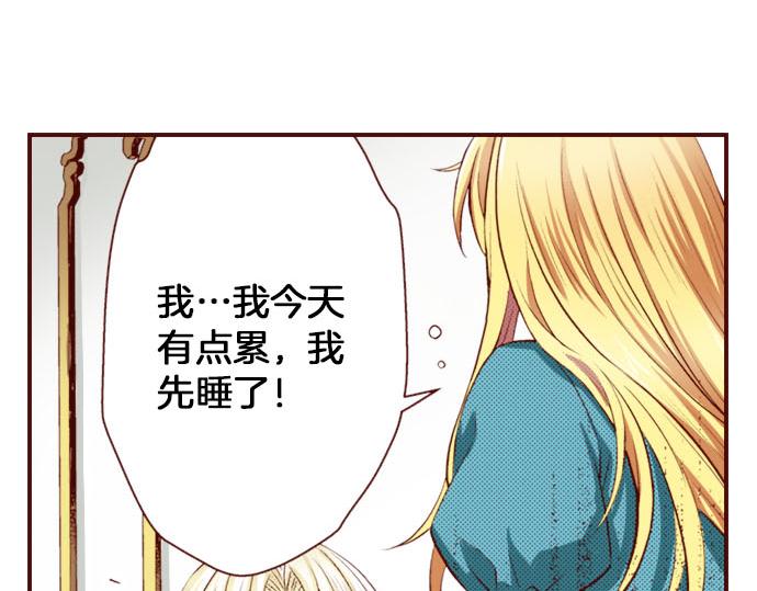 第15话 调查(1/3)-第15话